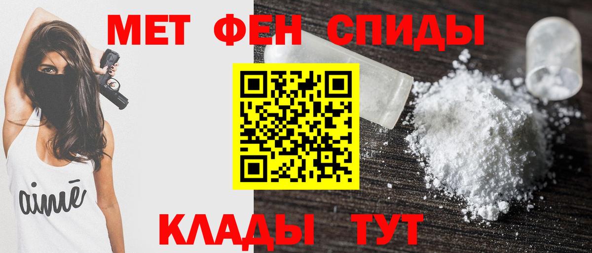 Amphetamine VHQ Канаш