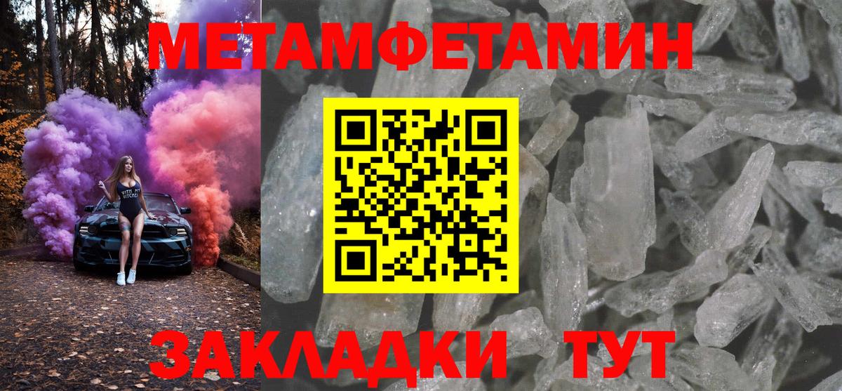 АМФЕТАМИН 97%  Вход с VPN  АМФЕТАМИН  Канаш 
