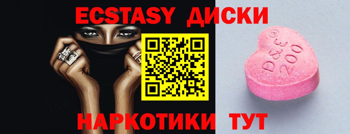 Ecstasy Philipp Plein  Экстази  Канаш  Вход с VPN 