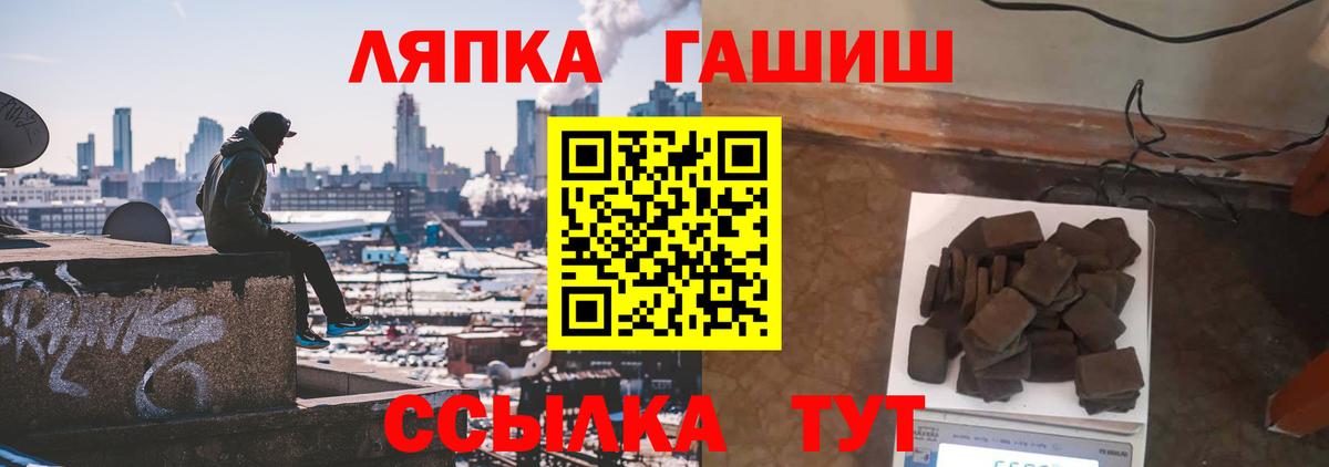 Канаш  ГАШИШ Изолятор  ГАШИШ hashish  Гашиш  Вход с VPN 
