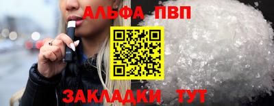 бошки Краснознаменск