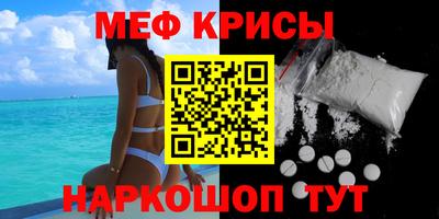гашишное масло Краснодар