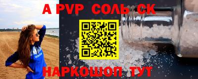 мефедрон мука Краснокаменск