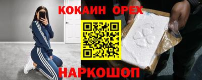 мефедрон мука Краснокаменск