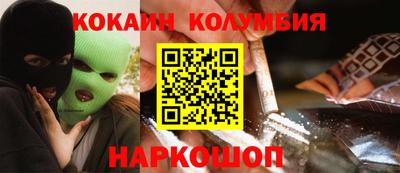 мефедрон мука Краснокаменск
