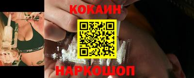 бошки Краснознаменск