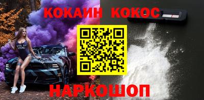 бошки Краснознаменск