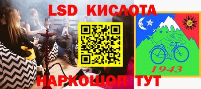 гашишное масло Краснодар