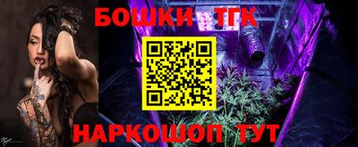 бошки Краснознаменск