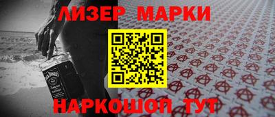 мефедрон мука Краснокаменск