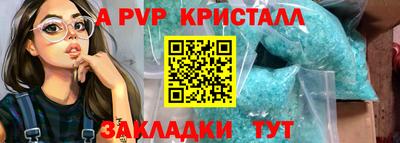 бошки Краснознаменск