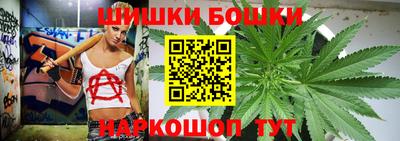 гашишное масло Краснодар