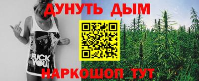 бошки Краснознаменск