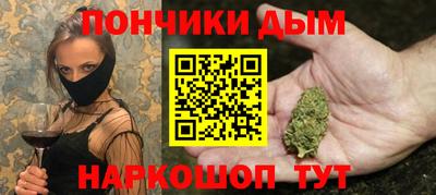мефедрон мука Краснокаменск
