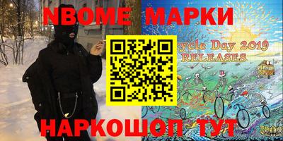 бошки Краснознаменск