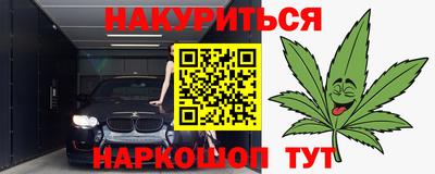 гашишное масло Краснодар