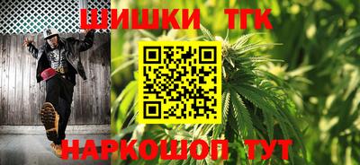 гашишное масло Краснодар
