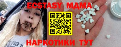 гашишное масло Краснодар