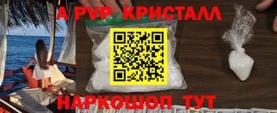 бошки Краснознаменск