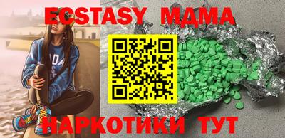 мефедрон мука Краснокаменск