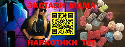 мефедрон мука Краснокаменск