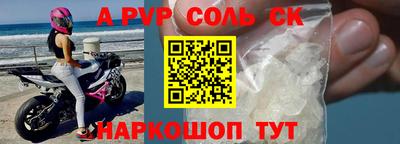 гашишное масло Краснодар