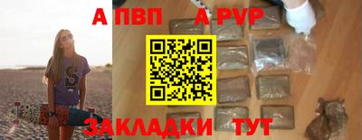 гашишное масло Краснодар