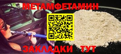 гашишное масло Краснодар