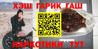 мефедрон мука Краснокаменск