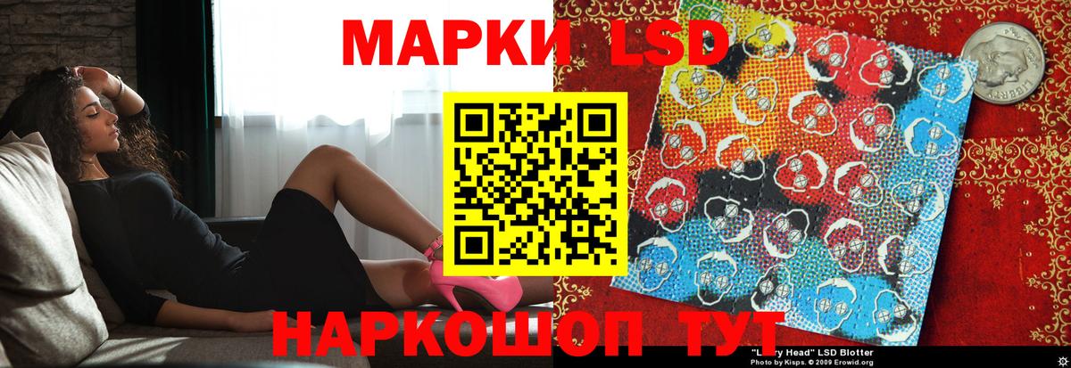 Лсд 25 экстази кислота Канаш