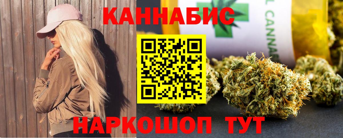 Канаш  МАРИХУАНА AK-47  Шишки марихуана OG Kush  МАРИХУАНА марихуана  Вход с VPN  Бошки Шишки LSD WEED 